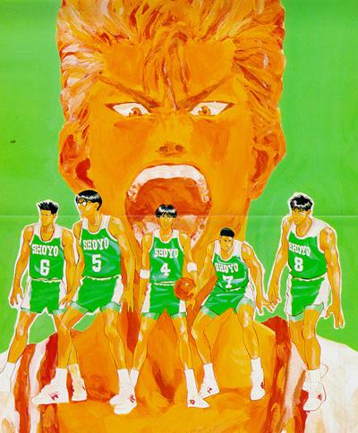 Otaku Gallery  / Art Books / Slam Dunk - Illustration Book / 085.jpg